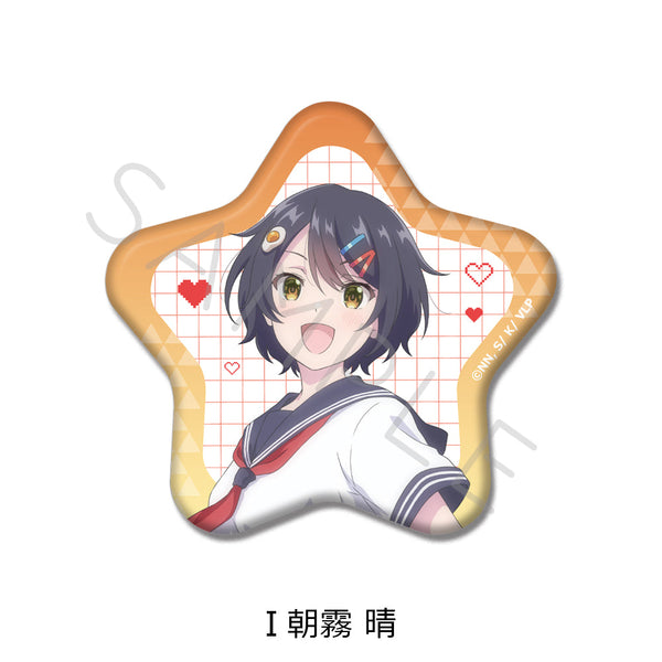 『VTuberなんだが配信切り忘れたら伝説になってた』星型缶バッジ I 朝霧晴