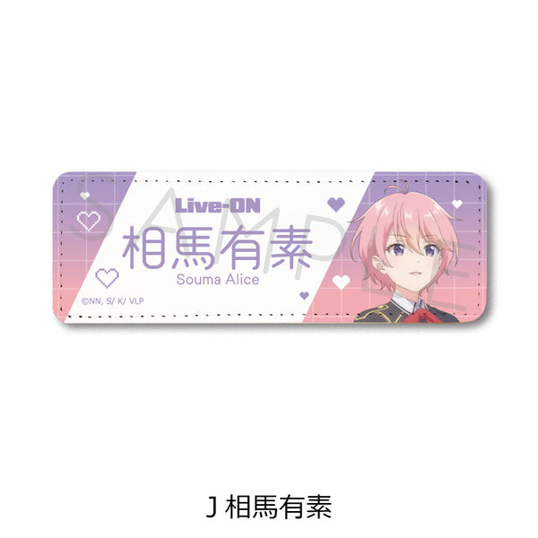 『VTuberなんだが配信切り忘れたら伝説になってた』レザーバッジ(ロング) J 相馬有素