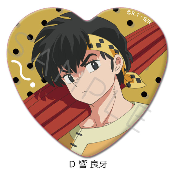 『らんま1/2』ハート型缶バッジ D 響良牙