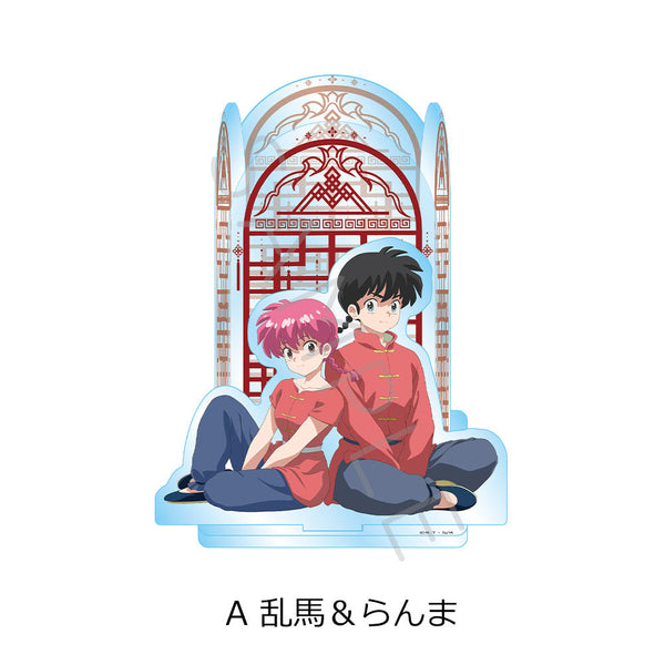 『らんま1/2』ビッグアクリルスタンド A 乱馬&らんま