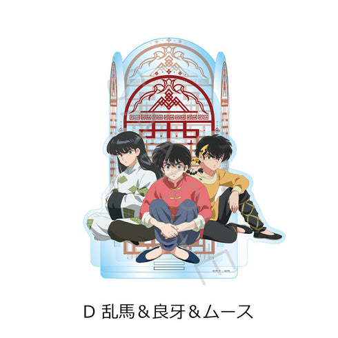 『らんま1/2』ビッグアクリルスタンド D 乱馬&良牙&ムース