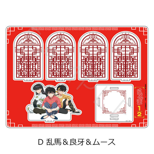 『らんま1/2』ビッグアクリルスタンド D 乱馬&良牙&ムース