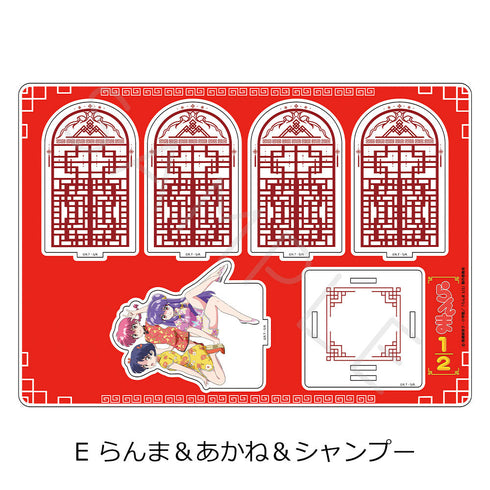 『らんま1/2』ビッグアクリルスタンド E らんま&あかね&シャンプー