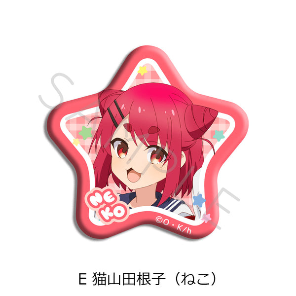 『しかのこのこのここしたんたん』星型缶バッジ E 猫山田根子(ねこ)