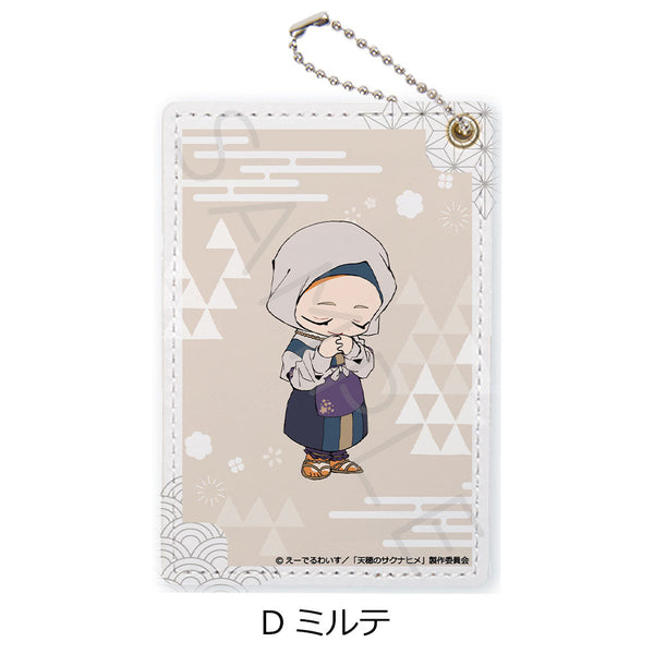 『天穂のサクナヒメ』パスケース D ミルテ