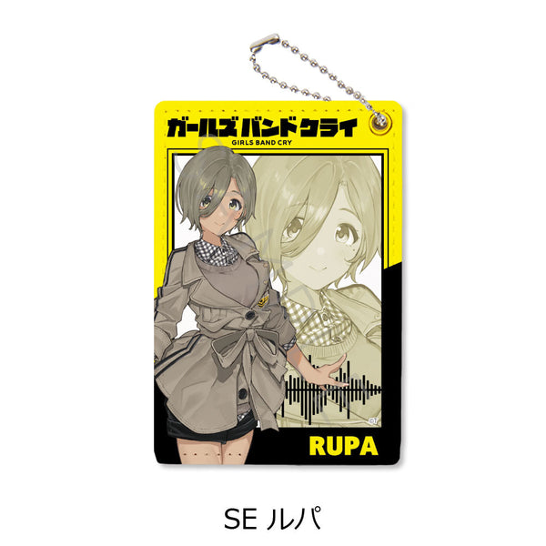 『ガールズバンドクライ』第2弾 パスケース SE ルパ