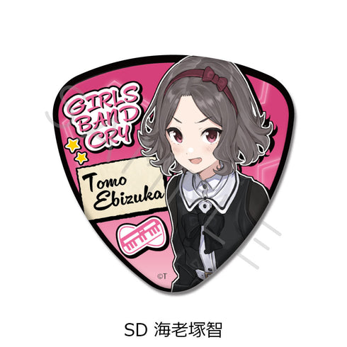 『ガールズバンドクライ』第2弾 ピック型缶バッジ SD 海老塚智