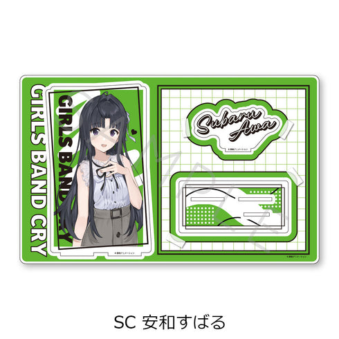 『ガールズバンドクライ』第2弾 ビッグアクリルスタンド SC 安和すばる