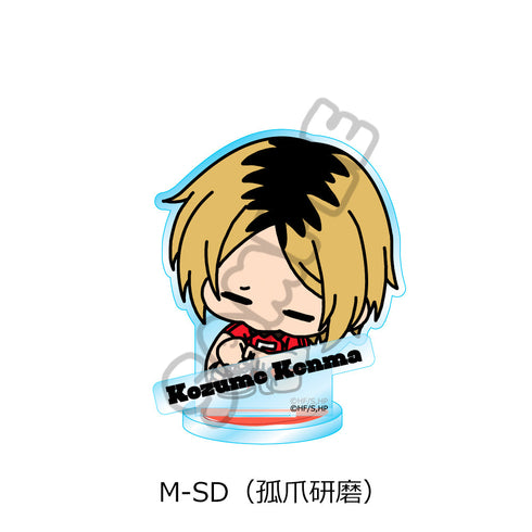 『ハイキュー!!』みんなmochocho化大作戦! 第2弾 アクリルスタンド M-SD 孤爪研磨