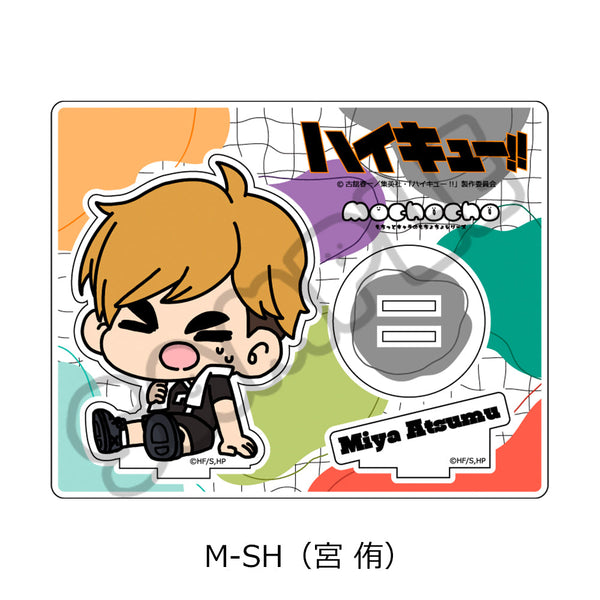 『ハイキュー!!』みんなmochocho化大作戦! 第2弾 アクリルスタンド M-SH 宮侑