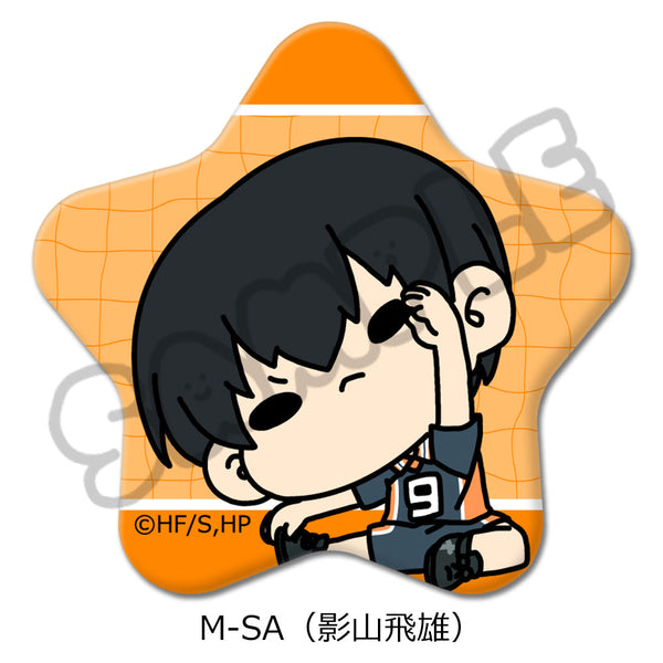 『ハイキュー!!』みんなmochocho化大作戦! 第2弾 星型缶バッジ M-SA 影山飛雄