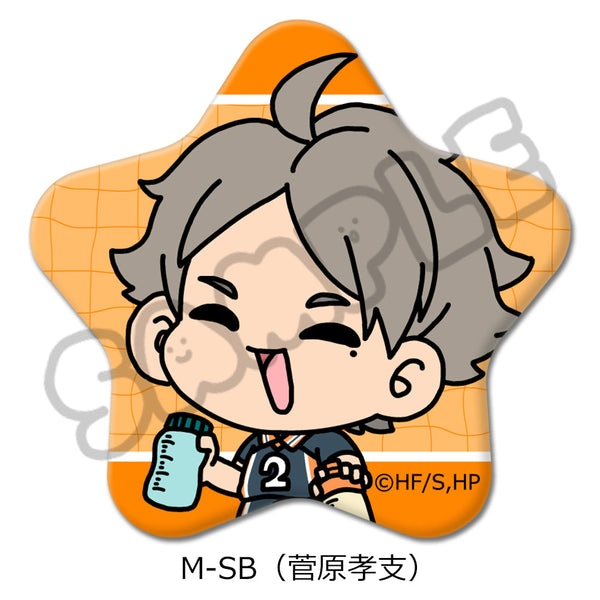 『ハイキュー!!』みんなmochocho化大作戦! 第2弾 星型缶バッジ M-SB 菅原孝支