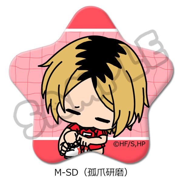 『ハイキュー!!』みんなmochocho化大作戦! 第2弾 星型缶バッジ M-SD 孤爪研磨