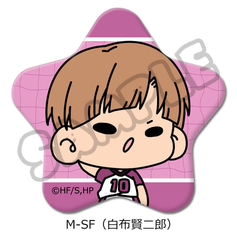 『ハイキュー!!』みんなmochocho化大作戦! 第2弾 星型缶バッジ M-SF 白布賢二郎