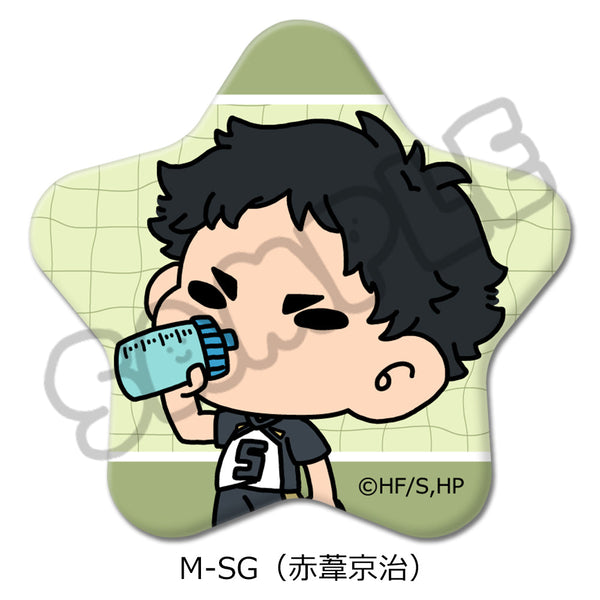 『ハイキュー!!』みんなmochocho化大作戦! 第2弾 星型缶バッジ M-SG 赤葦京治