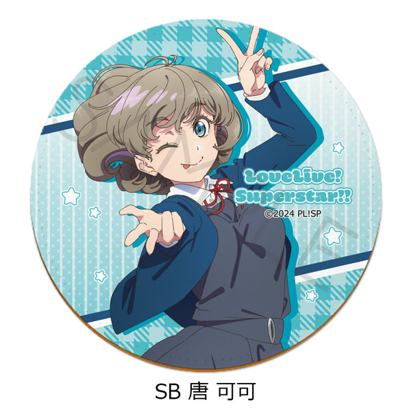 "Love Live! Superstar!!" 4th Series Leather Coaster SB Tang Keke