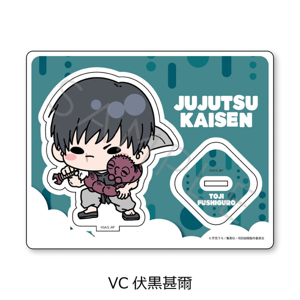 『呪術廻戦』-懐玉・玉折- 第4弾 アクリルスタンド VC 伏黒甚爾