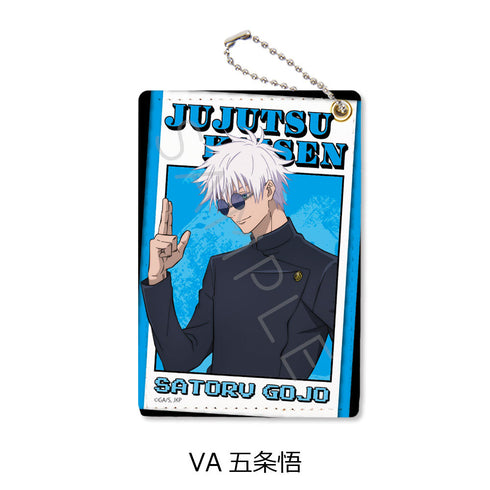 "Jujutsu Kaisen" - Kaigyoku & Gyokutetsu - Vol. 4 Pass Case (VA) Satoru Gojo