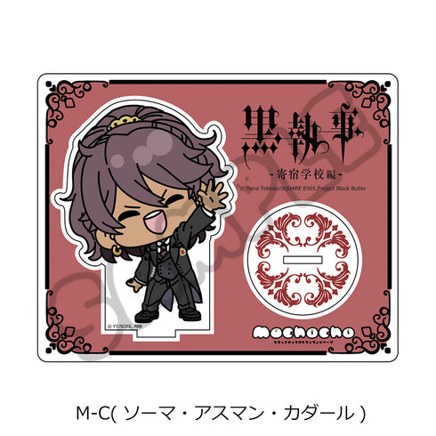 『黒執事 -寄宿学校編-』アクリルスタンド M-C ソーマ・アスマン・カダール