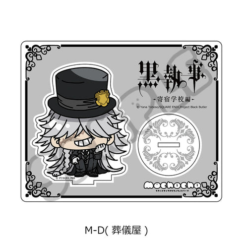 『黒執事 -寄宿学校編-』アクリルスタンド M-D 葬儀屋