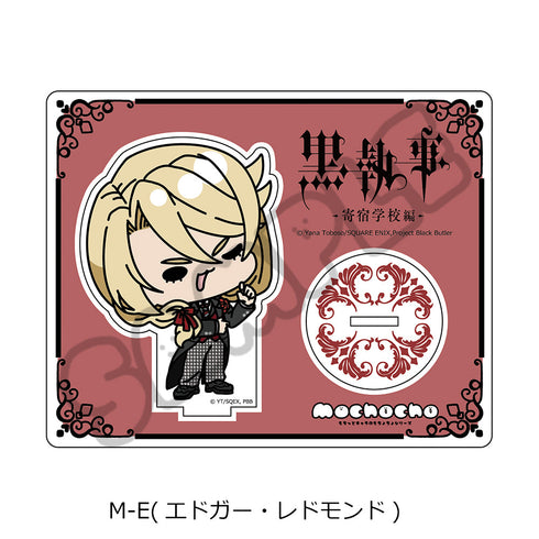『黒執事 -寄宿学校編-』アクリルスタンド M-E エドガー・レドモンド