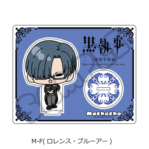 『黒執事 -寄宿学校編-』アクリルスタンド M-F ロレンス・ブルーアー