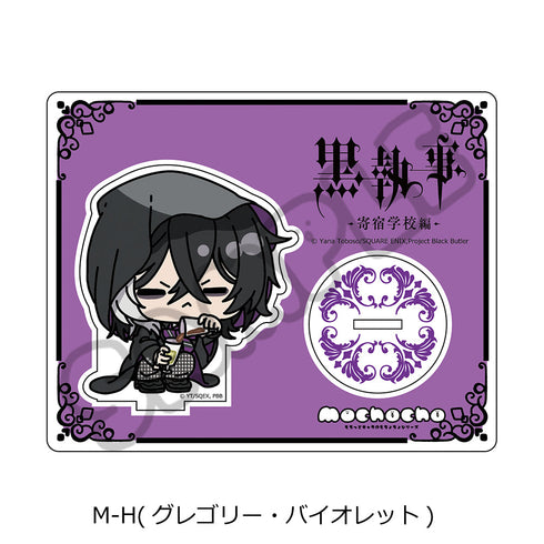 『黒執事 -寄宿学校編-』アクリルスタンド M-H グレゴリー・バイオレット
