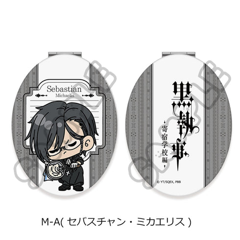 『黒執事 -寄宿学校編-』コンパクトミラー(楕円形) M-A セバスチャン・ミカエリス