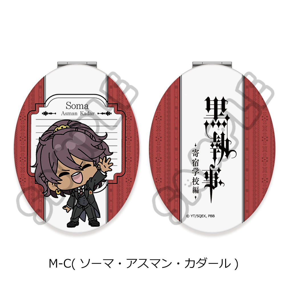 アーケン石】呪術の真正呪具【ヒヒイロカネ】