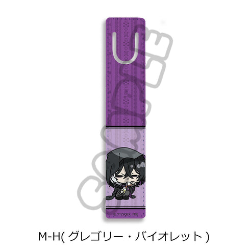 『黒執事 -寄宿学校編-』ブックマーカー M-H グレゴリー・バイオレット