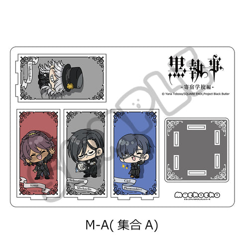 『黒執事 -寄宿学校編-』ビッグアクリルスタンド M-A 集合A