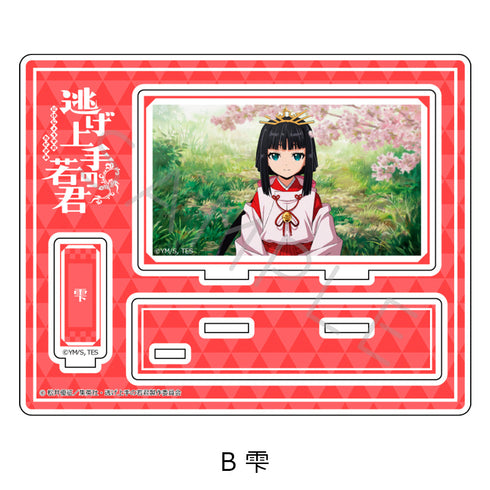 『逃げ上手の若君』アクリルスタンド B 雫