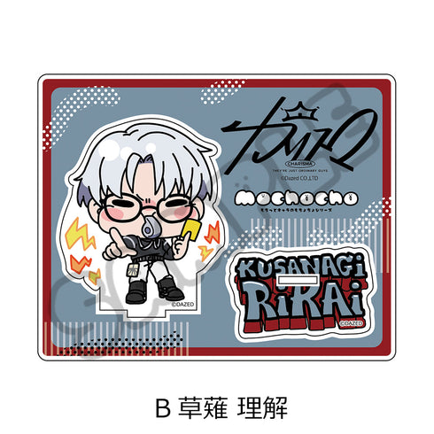 『カリスマ』アクリルスタンド B 草薙理解