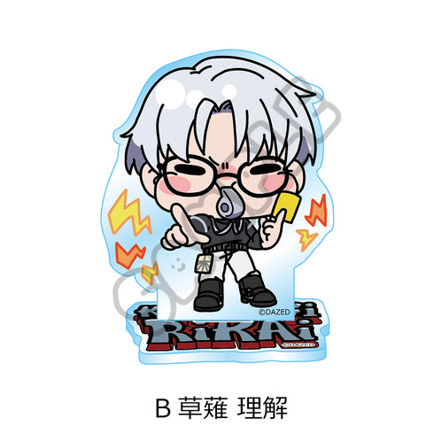 『カリスマ』アクリルスタンド B 草薙理解