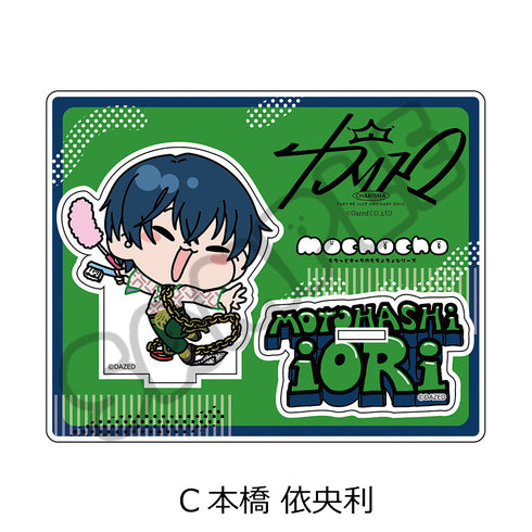 『カリスマ』アクリルスタンド C 本橋依央利