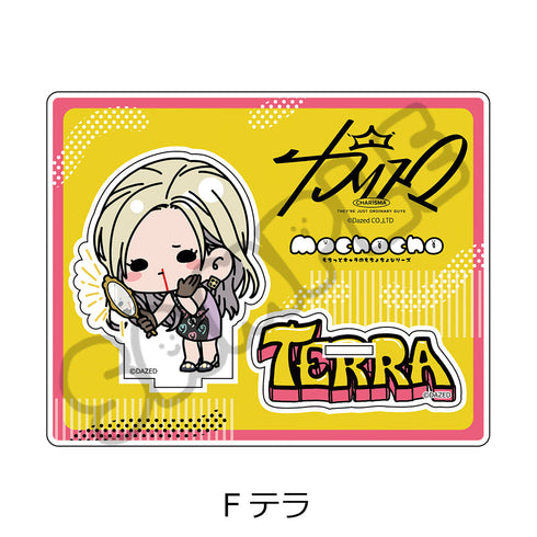『カリスマ』アクリルスタンド F テラ