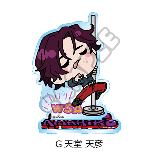 『カリスマ』アクリルスタンド G 天堂天彦