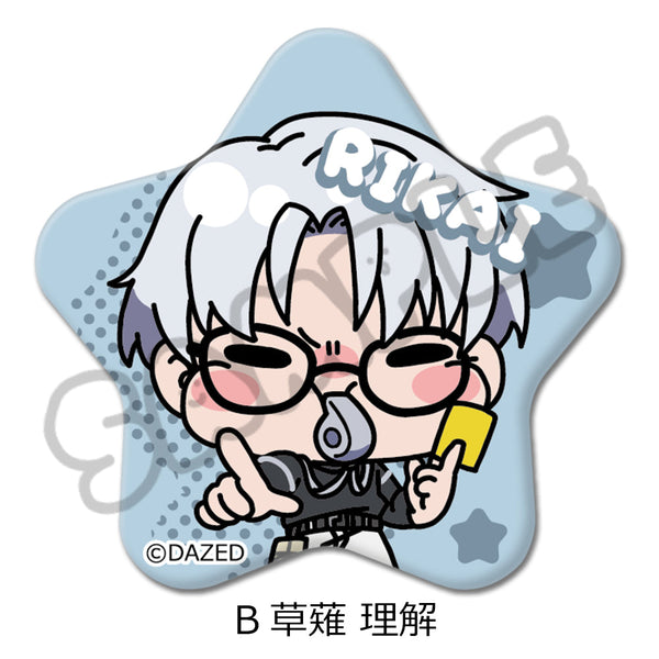 『カリスマ』星型缶バッジ B 草薙理解