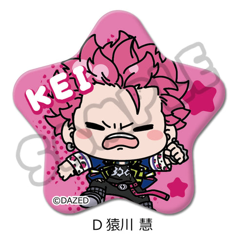 『カリスマ』星型缶バッジ D 猿川慧