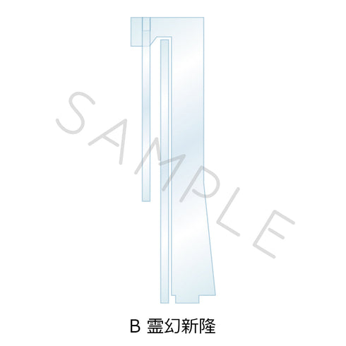 『モブサイコ100 III』アクリルスタンド B 霊幻新隆