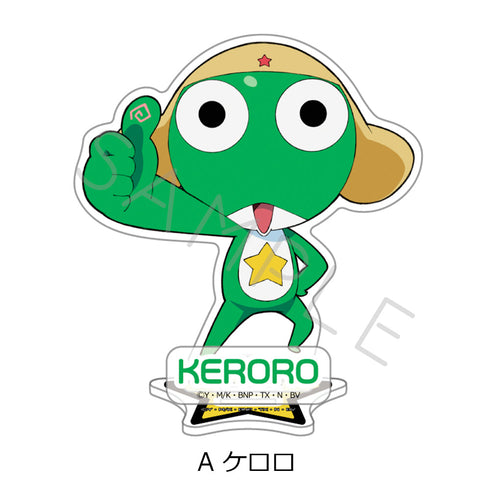 『ケロロ軍曹』アクリルスタンド A ケロロ