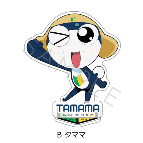 『ケロロ軍曹』アクリルスタンド B タママ