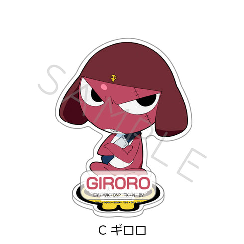 『ケロロ軍曹』アクリルスタンド C ギロロ