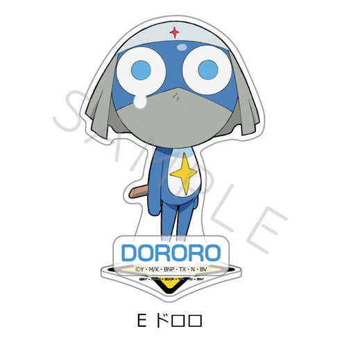 『ケロロ軍曹』アクリルスタンド E ドロロ