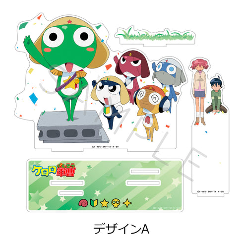 『ケロロ軍曹』ビッグアクリルスタンド デザインA