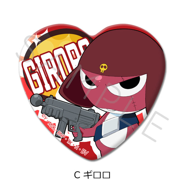『ケロロ軍曹』ハート型缶バッジ C ギロロ