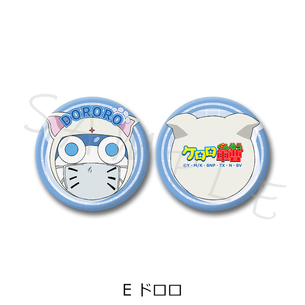 『ケロロ軍曹』コンパクトミラー E ドロロ