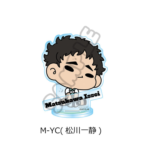 『ハイキュー!!』みんなmochocho化大作戦! 第3弾 アクリルスタンド M-YC 松川一静