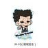 『ハイキュー!!』みんなmochocho化大作戦! 第3弾 アクリルスタンド M-YG 鷲尾辰生