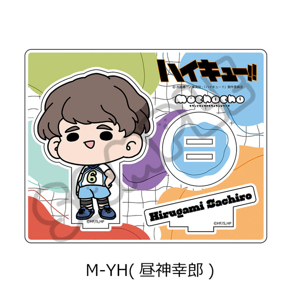 『ハイキュー!!』みんなmochocho化大作戦! 第3弾 アクリルスタンド M-YH 昼神幸郎